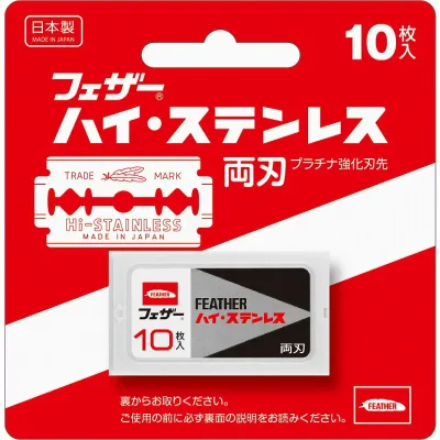 【18個セット】フェザー安全剃刀 ハイ・ステンレス両刃10枚入り(代引不可)【送料無料】