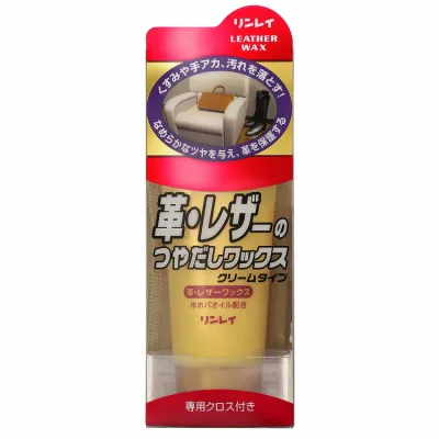【2個セット】リンレイ 革レザーのつやだしワックスクリーム 150g(代引不可)【送料無料】