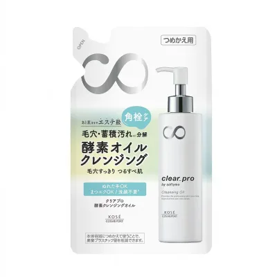 【2個セット】コーセーコスメポート ソフティモ クリアプロ 酵素クレンジングオイル つめかえ(代引不可)【送料無料】