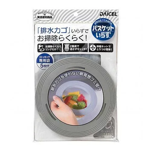 【10セット】 ダイセルファインケム バスケットいらず 本体N MMT15017X10(代引不可)
