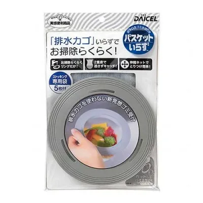 【10セット】 ダイセルファインケム バスケットいらず 本体N MMT15017X10(代引不可)