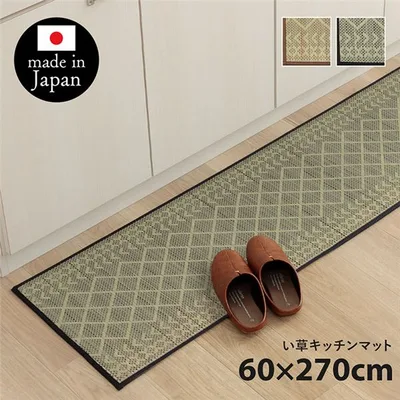 い草 キッチンマット 約60×270cm ネイビー 日本製 滑りにくい加工付き 抗菌 防臭 丈夫 クッション性 インテリア家具【代引不可】
