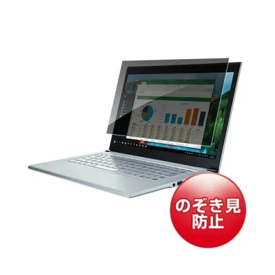 サンワサプライ プライバシーフィルター 15.6型ワイド(16:9)用 CRT-PFNG156W 1枚