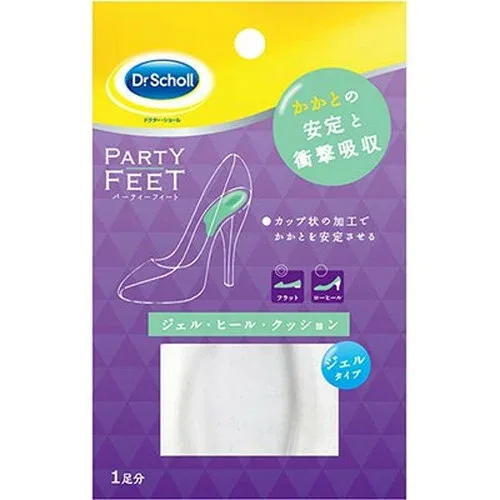 Scholl's Wellness ドクターショール パーティーフィート ジェル・ヒール・クッション drscholl00021 雑貨(代引不可)【メール便配送】【送料無料】