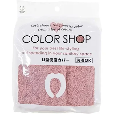 ヨコズナクリエーション カラーショップ U型便座カバー スモークピンク 845085 非常用トイレ シャワー(代引不可)