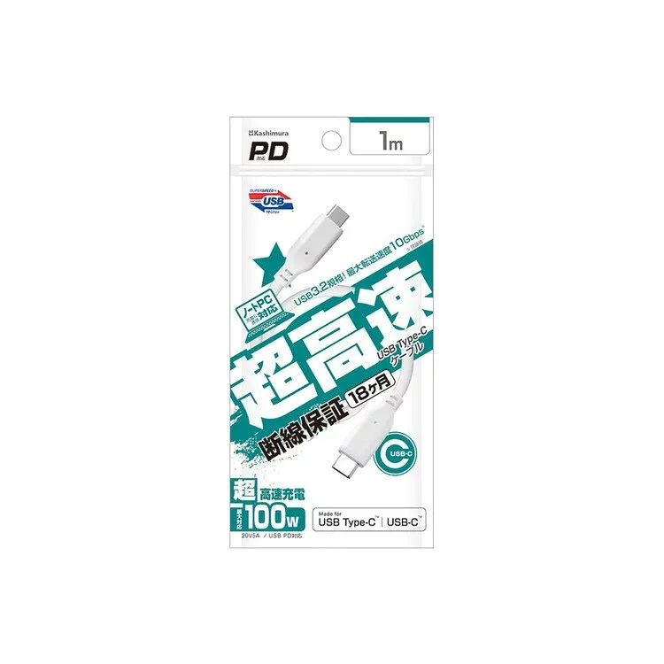 カシムラ USB充電&同期ケーブル 1m Type-C⇔Type-C ホワイト AJ-666 IF認証品