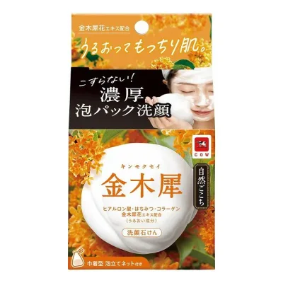 【単品6個セット】 自然ごこち 金木犀 洗顔石けん(代引不可)【送料無料】