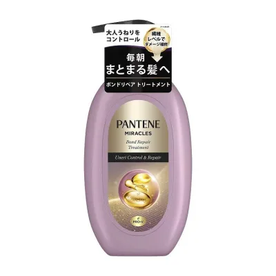 【単品18個セット】パンテーンミラクルズうねりコントロール&リペアトリートメントポンプ(代引不可)【送料無料】
