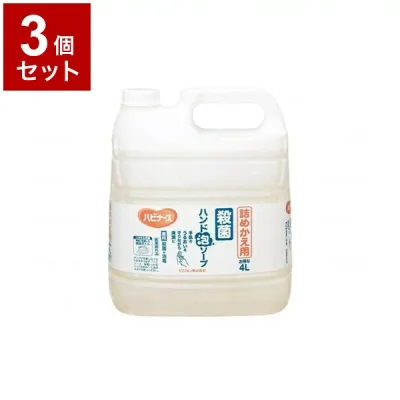 【単品3個セット】ピジョンタヒラ 殺菌ハンド泡ソープ 本 4L 106104BH(代引不可)【送料無料】