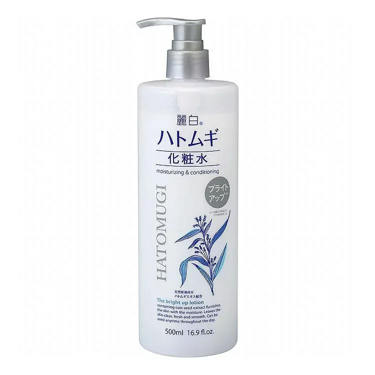 【単品7個セット】麗白 ハトムギ ブライトアップ 化粧水 熊野油脂 500mL(代引不可)【送料無料】