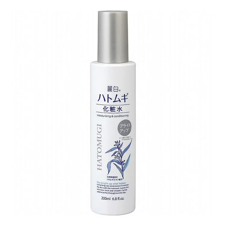 【単品15個セット】麗白 ハトムギ ブライトアップ 化粧水 ミストタイプ 熊野油脂 200mL(代引不可)【送料無料】