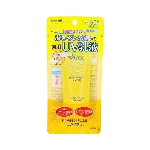 【単品5個セット】 メラノCC ディープデイケアUV乳液 50g ロート製薬(代引不可)【送料無料】