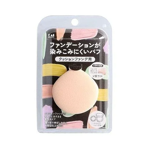 【単品7個セット】 KQ3276 ファンデーションが染みこみにくいパフ クッションファンデ用 貝印(代引不可)【送料無料】