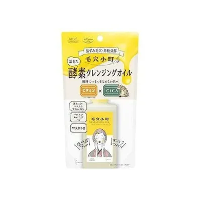 【単品14個セット】 ソフティモ 毛穴小町 酵素クレンジングオイル コーセーコスメポート(代引不可)【送料無料】