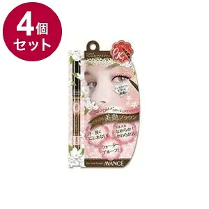 【単品4個セット】 アヴァンセ ジョリ・エ ジョリ・エ クリーミィアイライナー (ブラウン) アイメイク ライナー 目 目元 コスメ 化粧 日本 日本製【送料無料】