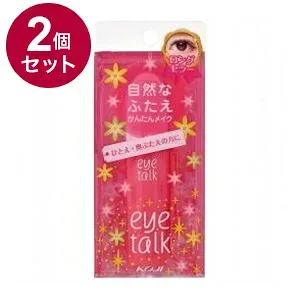 【単品2個セット】 アイトーク 8ml コージー本舗【送料無料】