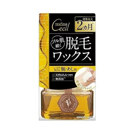 テンスター セシル脱毛用ブライズワックス 三宝(代引不可)【送料無料】