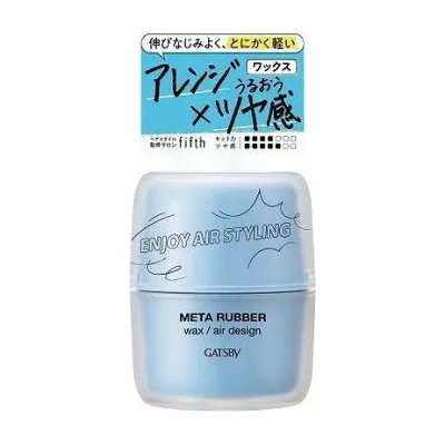 【単品2個セット】 ギャツビ— メタラバー ワックス エアデザイン マンダム(代引不可)【送料無料】