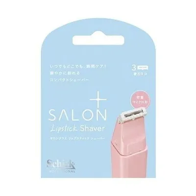【単品20個セット】 三宝 サロンプラス リップスティック シェーバー 替刃(3コ入)(代引不可)【送料無料】