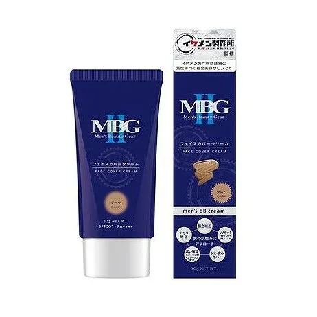 【単品3個セット】 三宝 MBG2 フェイスカバークリーム ダーク(代引不可)【送料無料】