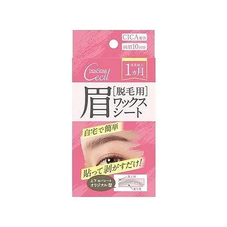 【単品6個セット】 三宝 テンスターセシル 眉用脱毛ワックスシート(代引不可)【送料無料】