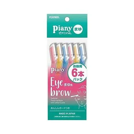 【単品4個セット】 フェザー安全剃刀 ピアニィMLまゆ用6本入(代引不可)【メール便配送】【送料無料】