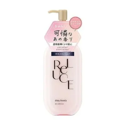 【単品8個セット】 リルーチェ スキンミルクローション シャイニーフリージア(代引不可)【送料無料】