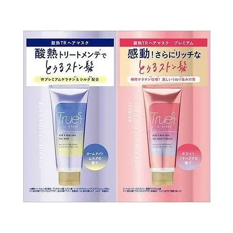 トゥルースト バイエスフリー 酸熱TRヘアマスク Wトライアル コスメテックスローランド(代引不可)【メール便配送】【送料無料】
