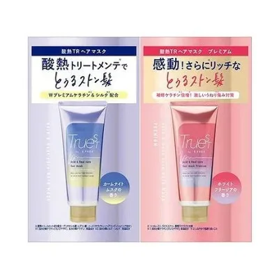 トゥルースト バイエスフリー 酸熱TRヘアマスク Wトライアル コスメテックスローランド(代引不可)【メール便配送】【送料無料】