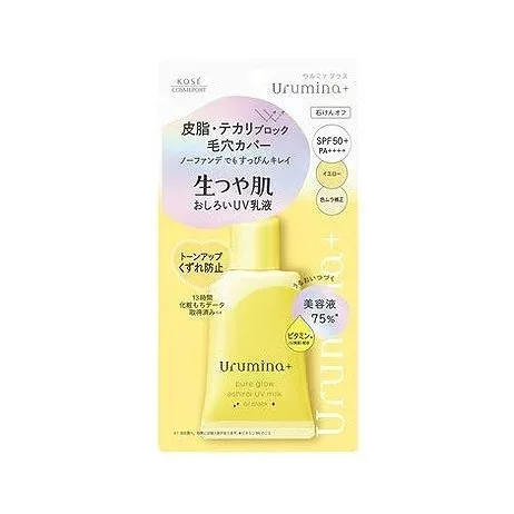 【単品5個セット】 ウルミナプラス 生つや肌おしろい乳液 オイルブロック(代引不可)【送料無料】