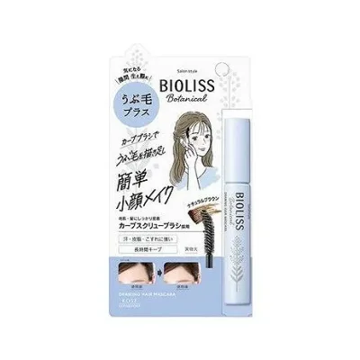【単品9個セット】 コーセーコスメポート SS ビオリス ボタニカル うぶ毛メイク ヘアマスカラ(代引不可)【送料無料】