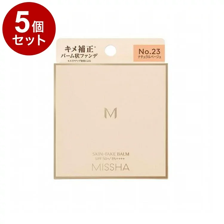 【単品5個セット】ミシャ M スキンフェイク バーム No.23 11g ファンデーション バームファンデ【送料無料】