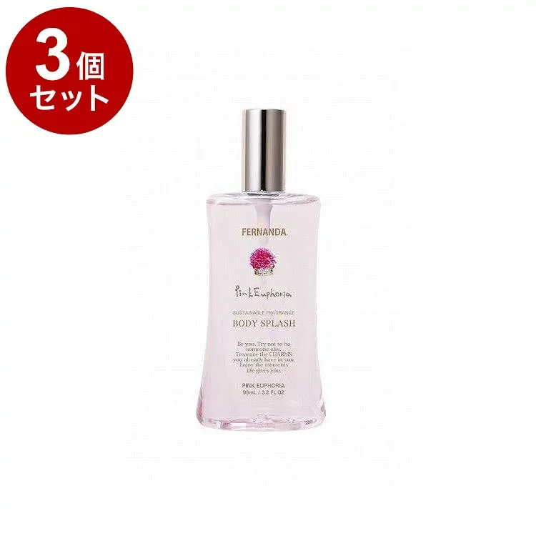 【単品3個セット】フェルナンダ ボディスプラッシュ ピンクE 95ml フレグランス リフレッシュ サスティナブル ボディ ボディスプレー FERNANDA【送料無料】