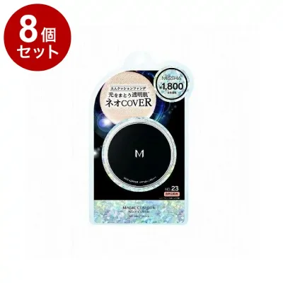 【単品8個セット】MISSHA ミシャ M クッションファンデーション ネオカバー No23 15g コスメ 化粧品 話題 韓国 韓国コスメ【送料無料】