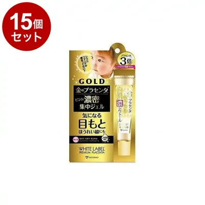 【単品15個セット】ホワイトラベル 金のプラセンタ もっちり白肌濃シワトール 30g アイクリーム 目元 ケア スキンケア【送料無料】