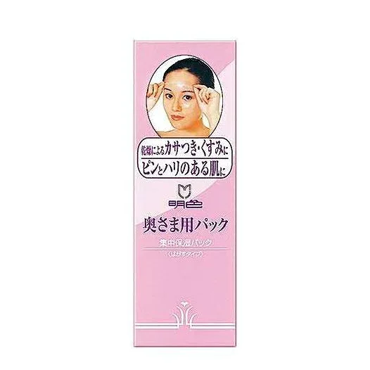 【単品5個セット】 明色90 奥様用パック 110G 明色化粧品(代引不可)【送料無料】