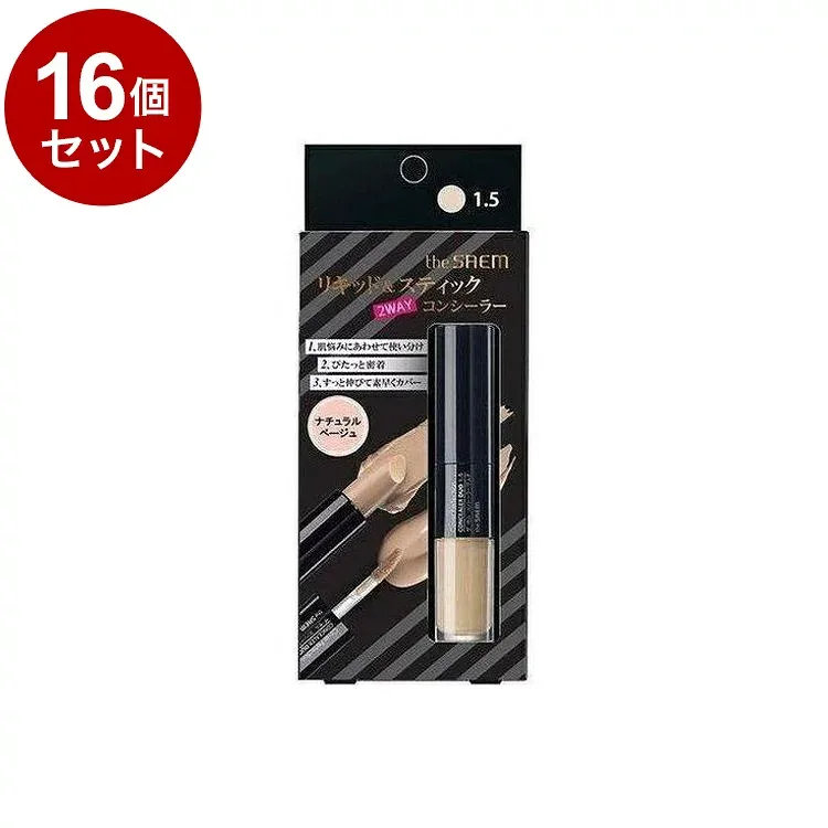 【単品16個セット】 theSAEM ザ・セム CPコンシーラー デュオ 1.5:ナチュラルベージュ 4.5G+4.2G 韓国 韓国コスメ コスメ【送料無料】