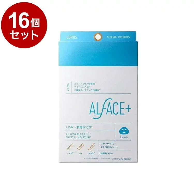 【単品16個セット】 オルフェス クリスタルモイスチャー 4枚 フェイスパック フェイスマスク 美容マスク 保湿シート【送料無料】