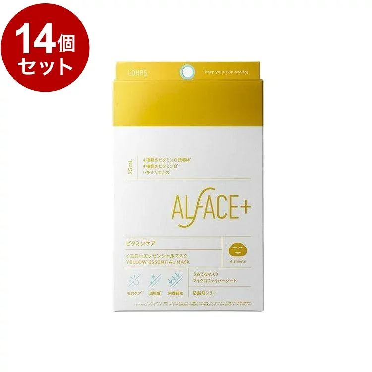 【単品14個セット】 オルフェス イエローエッセンシャルマスク 4枚 フェイスパック フェイスマスク 美容マスク 保湿シート【送料無料】