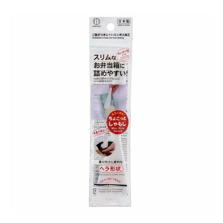 【単品6個セット】 ちょこっとしゃもじ(代引不可)【メール便配送】【送料無料】