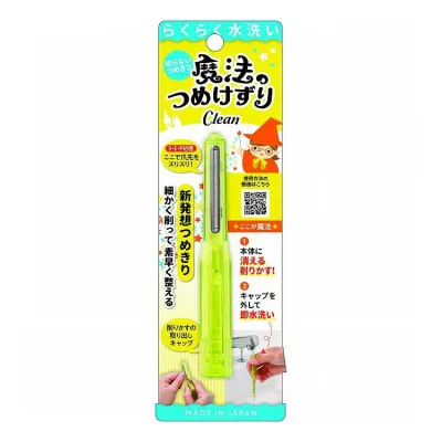 【単品9個セット】 魔法のつめけずりCleanイエロー(代引不可)【送料無料】