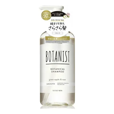 BOTANIST ボタニスト スムース シャンプー 460ml【送料無料】