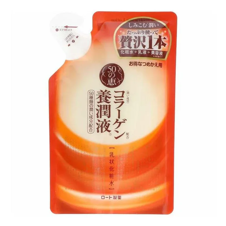 【単品9個セット】 ロート製薬 50の恵 養潤液 つめかえ用 200ml 基礎化粧品 オールインワン(代引不可)【送料無料】