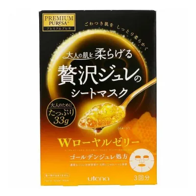 【単品9個セット】 ウテナ プレミアムプレサ ゴールデンジュレマスク ローヤルゼリー(代引不可)【送料無料】