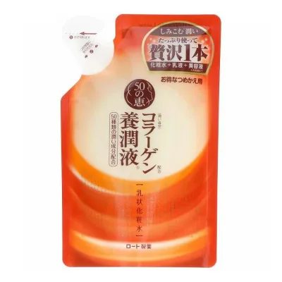 【単品20個セット】 ロート製薬 50の恵 養潤液 つめかえ用 200ml 基礎化粧品 オールインワン(代引不可)【送料無料】