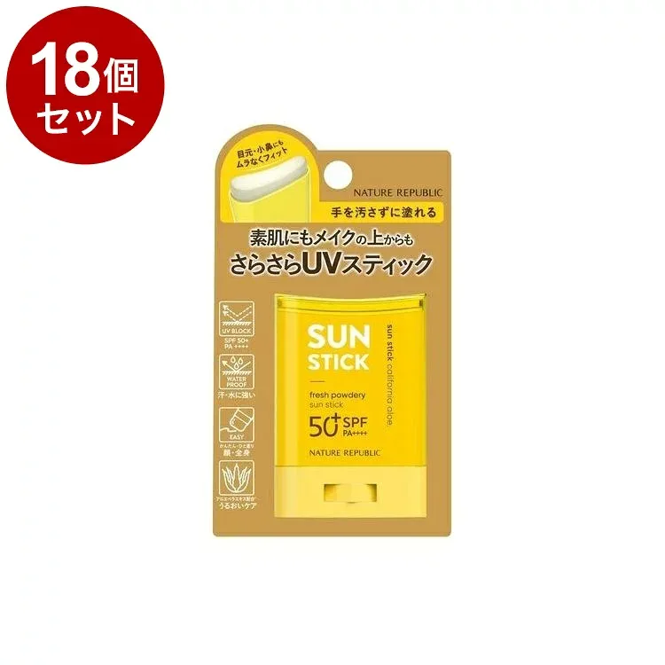 【単品18個セット】 ネイチャーリパブリック パウダリーUV アロエスティック 日焼け止め ステイックUV 顔・全身用 SPF50+ PA++++ NATURE REPUBLIC 韓国コスメ【送料無料】