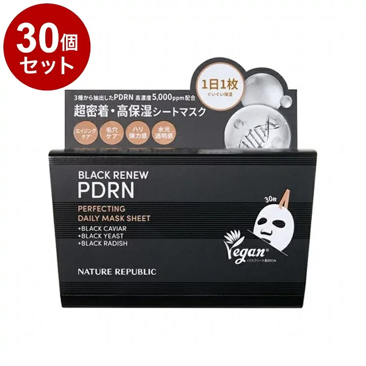 【単品30個セット】 ブラック PDRN デイリーシートマスク 30枚 フェイス用シートパック ネイチャーリパブリック ネイリパ スキンケア【送料無料】