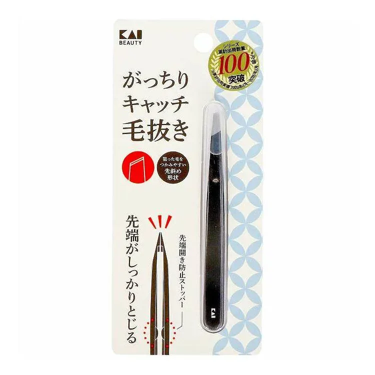 【単品2個セット】 貝印 がっちりキャッチ毛抜き(ブラック)(代引不可)【メール便配送】【送料無料】
