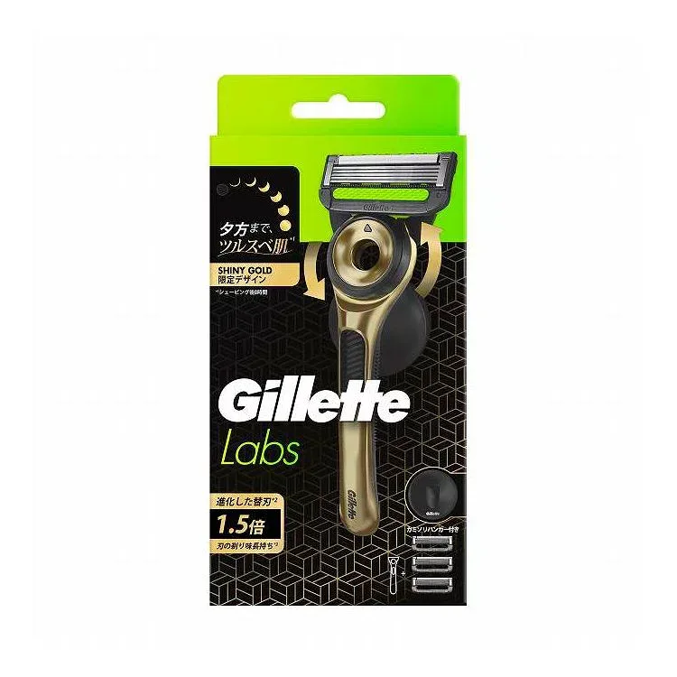 【単品11個セット】 P&Gジャパン ジレットラボ角質除去バー搭載シャイニ-ゴールドデザイン2Bホルダー付(代引不可)【送料無料】