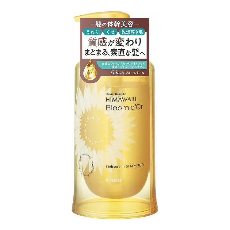 【単品9個セット】 クラシエ ディアボーテ ブルームドール モイスチャーイン シャンプー ポンプ 390mL(代引不可)【送料無料】